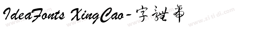 IdeaFonts XingCao字体转换